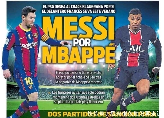 每体：杰拉德·马丁在左中卫上的表现，比其当左后卫时更亮眼