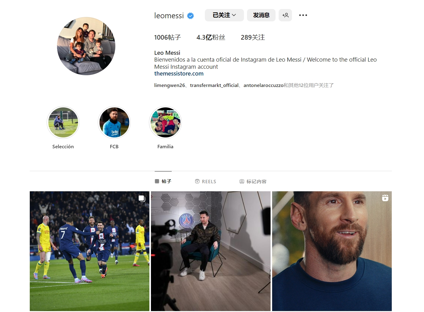 擅打硬仗！曼联对阵上半区球队豪取15分，位列英超球队之首（硬仗不手软：曼联对阵上半区豪取15分，高居英超第一）